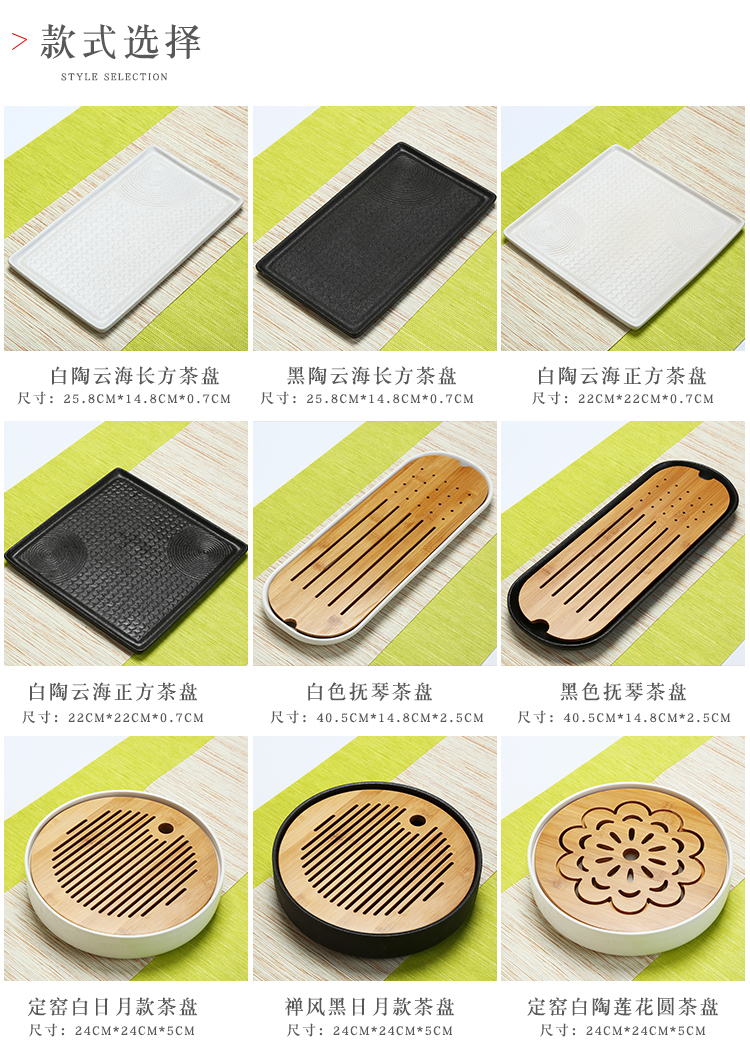 All ceramic tea tray to do big circular water tea sea kung fu tea tray melamine tea sets of office home