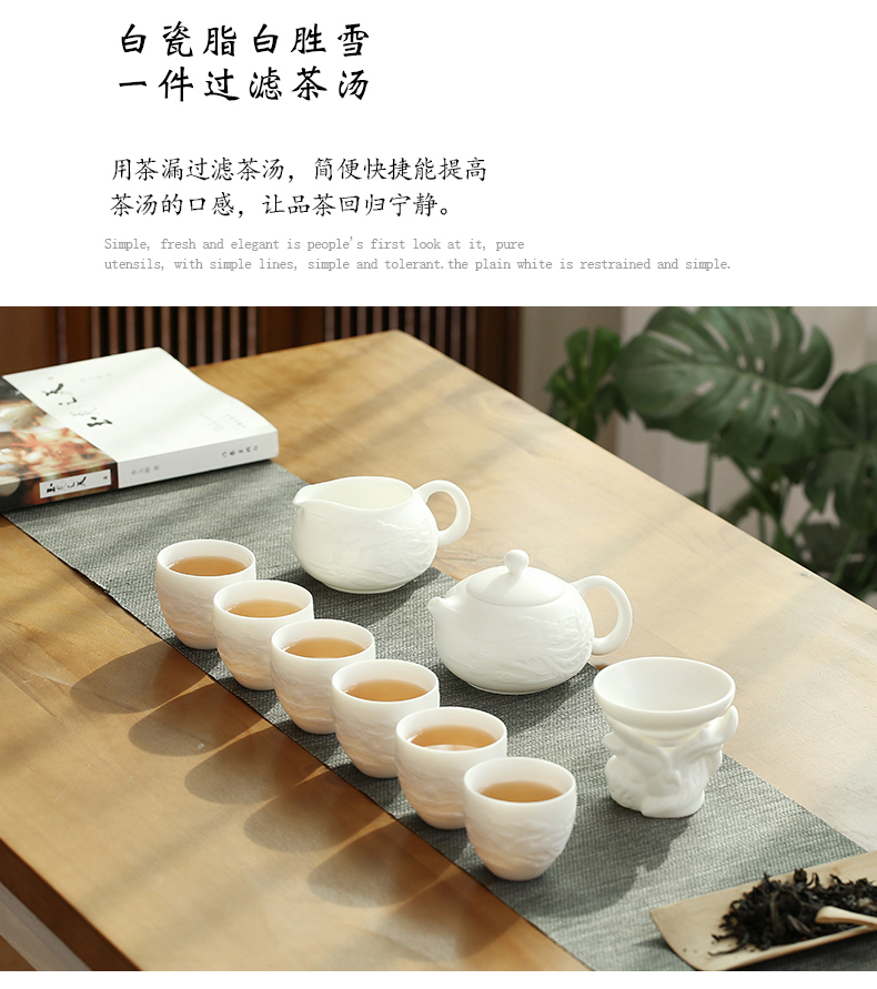 Dehua suet jade hand biscuit firing porcelain) every other kung fu tea tea tea filter ceramic tea accessories