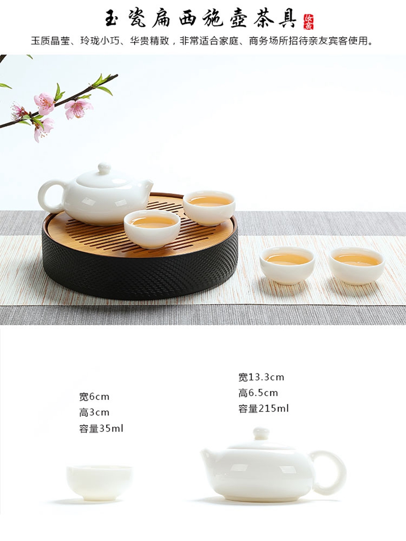 Jade porcelain kung fu tea set with high white porcelain of a complete set of travel office teapot teacup ceramic tea set tea tray