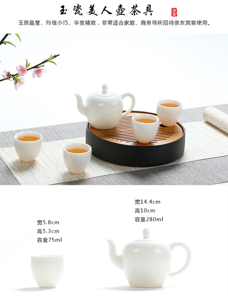 Jade porcelain kung fu tea set with high white porcelain of a complete set of travel office teapot teacup ceramic tea set tea tray