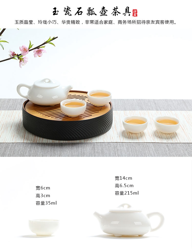 Jade porcelain kung fu tea set with high white porcelain of a complete set of travel office teapot teacup ceramic tea set tea tray