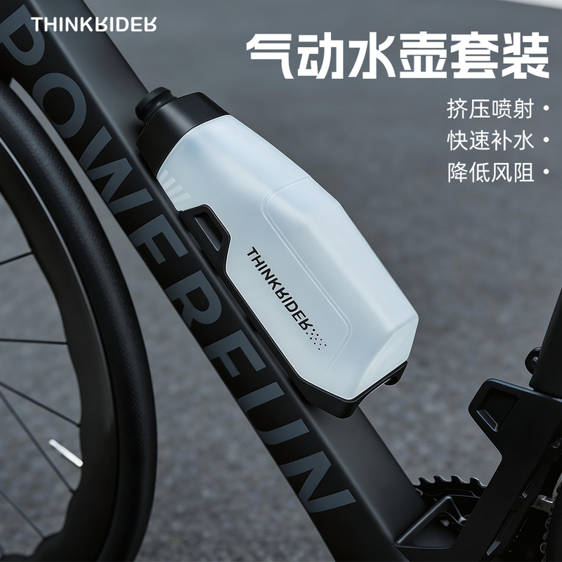 Smart Cycling Aerodynamic Water Bottle and Bottle Cage Combo for Road Bikes, Wind-Breaking, Large Capacity Squeeze Water Bottle