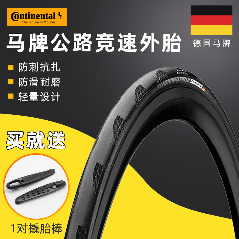 Continental Road Bike Folding Tire 700*25C28C All-Season Tire Bicycle Tire Gp5000Str Vacuum