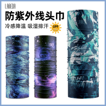 Lampada ice silk mask hood for men and women outdoor cycling sun protection face towel magic turban neck scarf UV protection