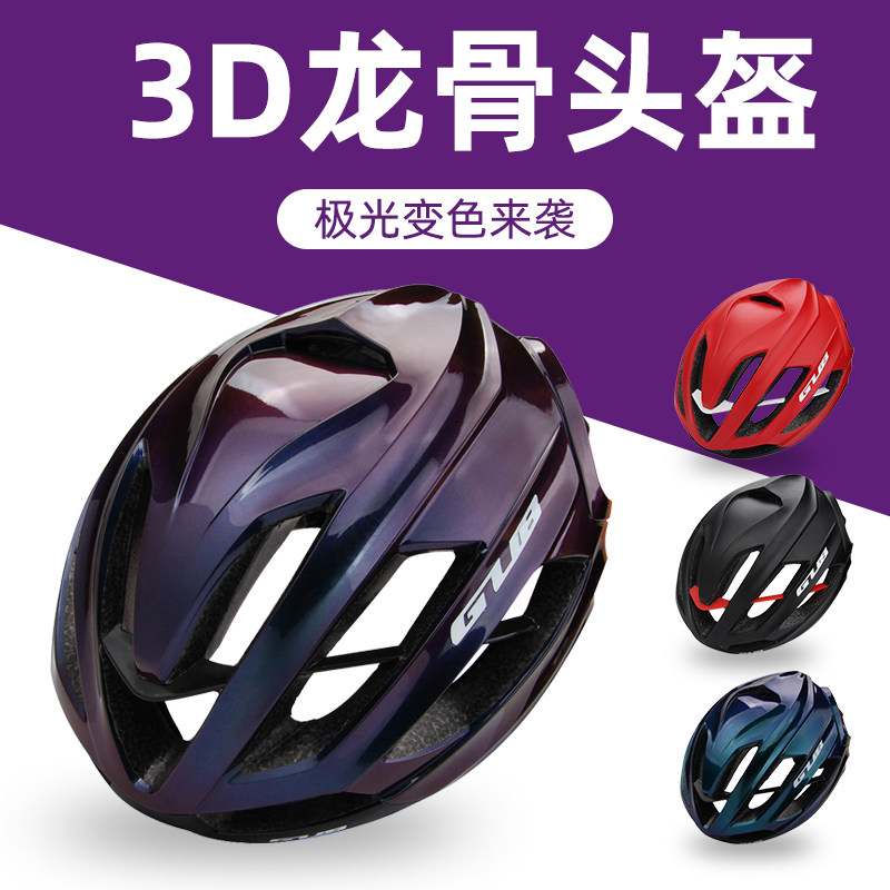GUB Ruidong riding helmet men's bicycle mountain road bike one-piece hard hat female belt keel SV11