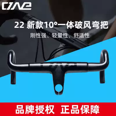 22 THE ONE ONE-piece handlebar road bike carbon fiber pneumatic broken ergonomic bent handle