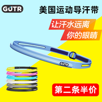 (Exclusive benefits of Bajiejia) Silicone sweatband to wick away sweat and antiperspirant Marathon running cycling gym headband