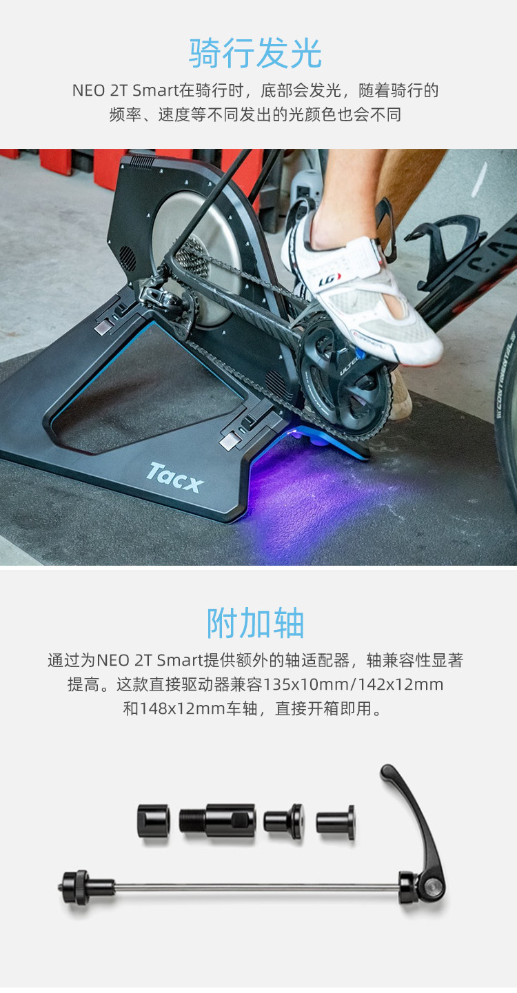 держатель для велосипеда tacx neo 2t公路自行车智能骑行台直驱室内功率计训练台适用佳明