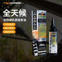 Gorille Chain Oil All Day With Tungsten Wax Milk Muted No Ash Road Car Mountain Bike Lube