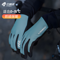 Lampada fleece warm cycling gloves autumn and winter full-finger road mountain bike long-finger shock-absorbing bicycle for men and women