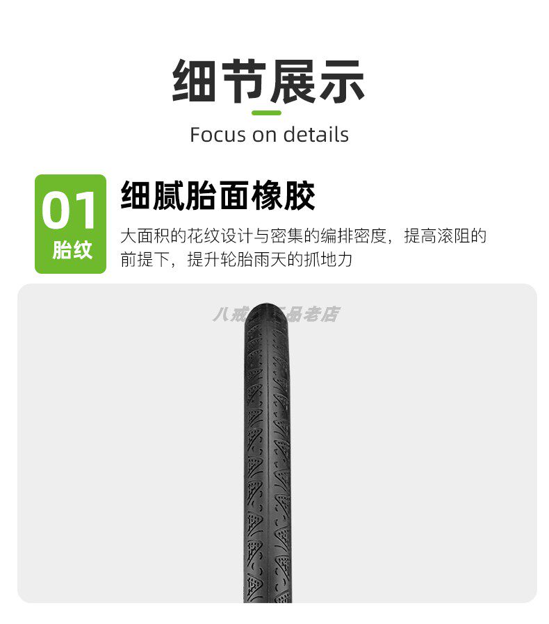 Велопокрышка 伊诺华公路自行车外胎笑脸开口胎700x23c/25c防刺防滑黄边轮胎 Innova