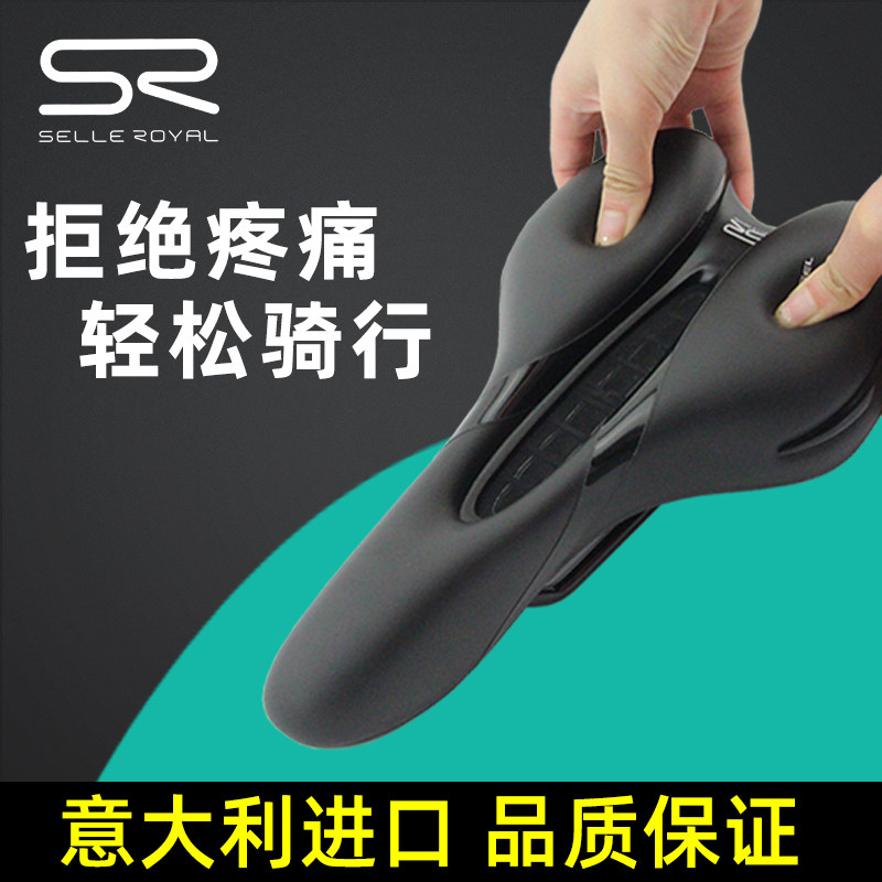 Italian SELLE ROYAL bicycle seat cushion SR silicone hollow mountain road bike seat cushion long distance