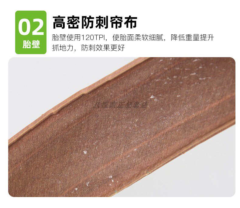 Велопокрышка 伊诺华公路自行车外胎笑脸开口胎700x23c/25c防刺防滑黄边轮胎 Innova