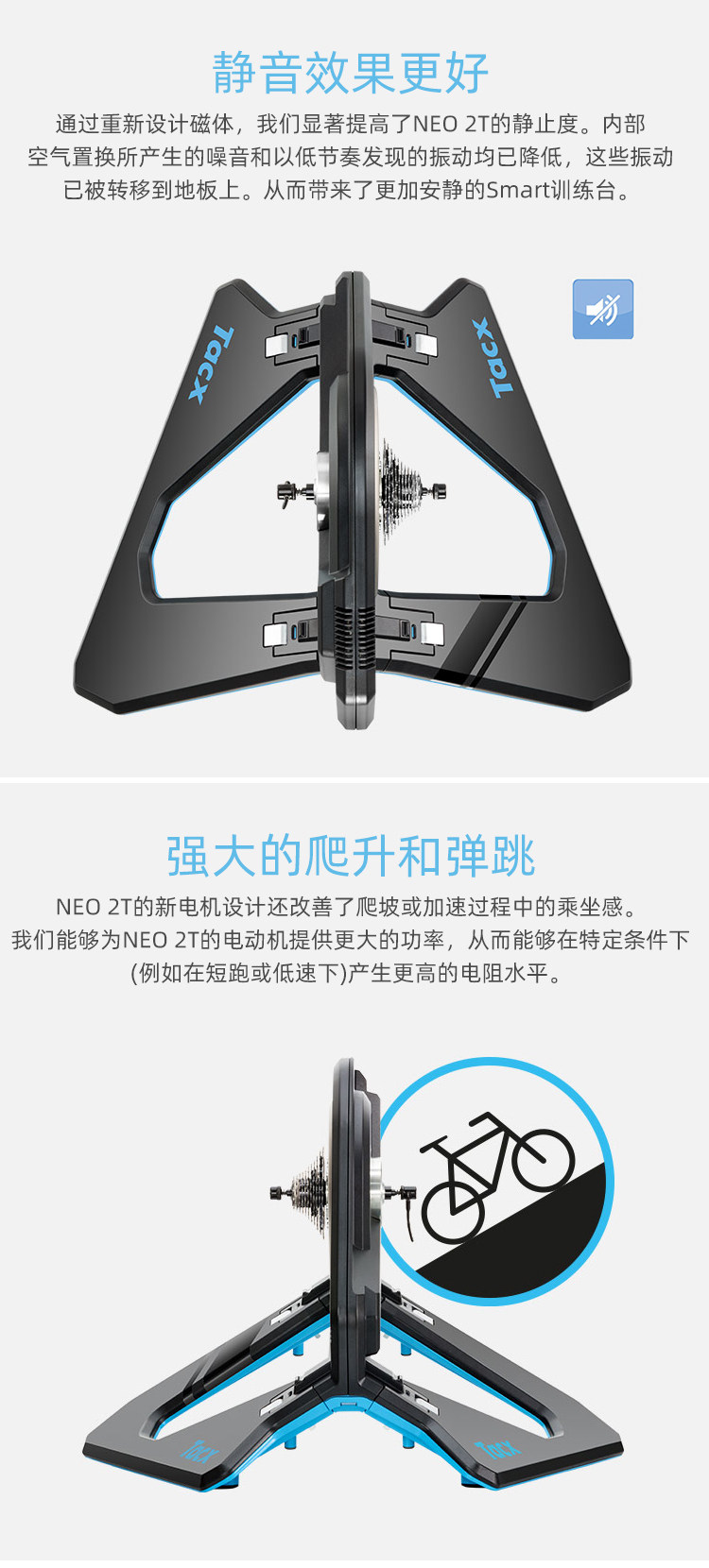 держатель для велосипеда tacx neo 2t公路自行车智能骑行台直驱室内功率计训练台适用佳明