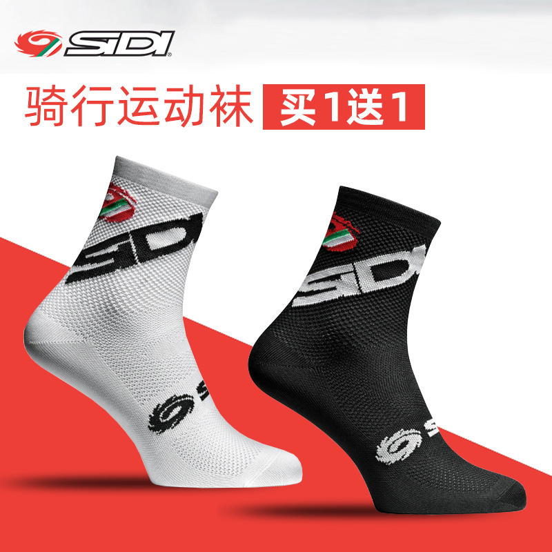 Sidi Breathable Sports Socks for Men and Women, Team Edition Tour De France Cycling Socks, Compatible with Locking Shoes