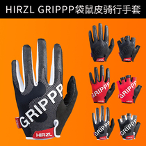 HIRZL GRIPPP TOUR 袋鼠皮夏秋男女款长指短指骑行手套公路车透气