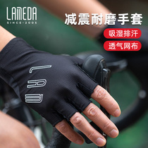 Lampada 2023 new summer road cycling gloves shock-absorbing half-finger short-finger breathable gloves for men and women