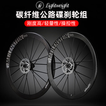 LW Laowang LIGHTWEIGHT WEGWEISER DISC road bike disc brake carbon fiber open wheel set handmade
