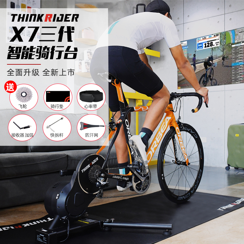 thinkrider x7