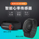 케이던스 센서가 달리는 피트니스 Bluetooth Ant+Art Band를 사용한 Thinkrider Smart Riding 심박수 모니터링