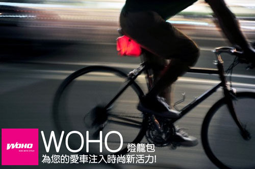 Sacoche pour vélo - Ref 2232662 Image 30