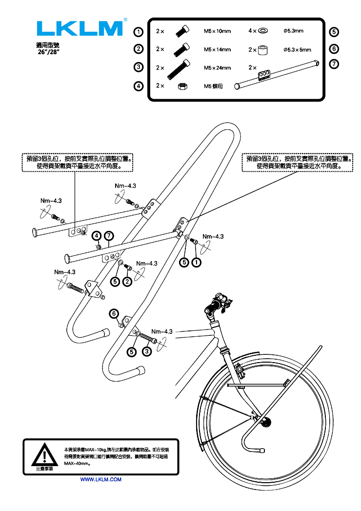 Porte-bagages pour vélo KRANGEAR - Ref 2411650 Image 29