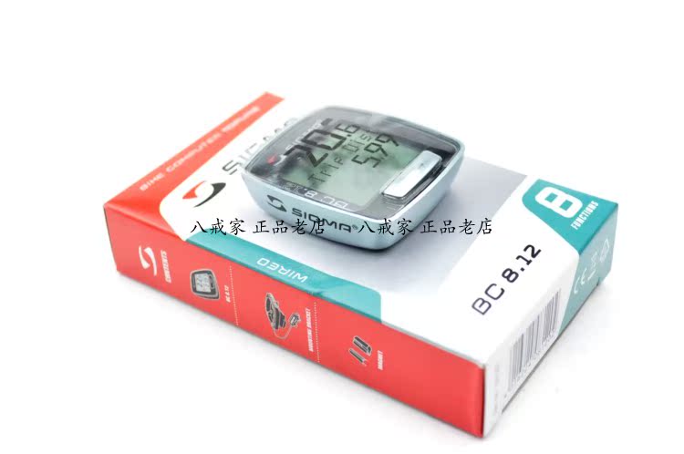 Tableau de bord vélo SIGMA - Ref 2421436 Image 34