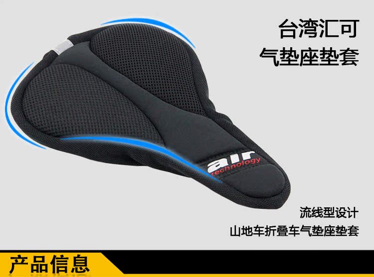 Selle de vélo - Ref 2345350 Image 23