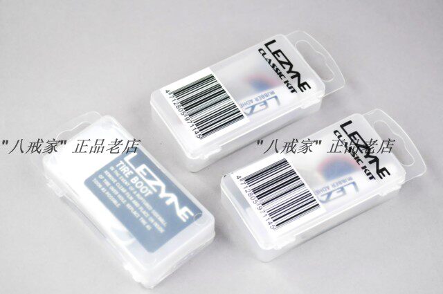 Kit de réparation vélo - Ref 2313760 Image 31