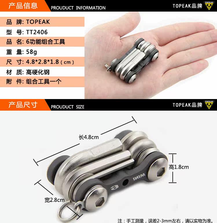 Outils pour vélo TOPEAK - Ref 2277166 Image 21