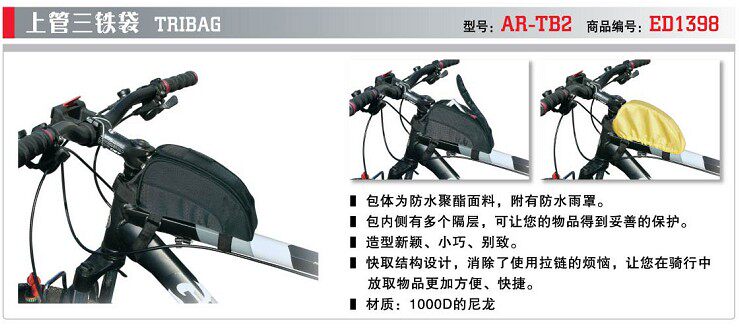 Sacoche pour vélo - Ref 2232642 Image 23