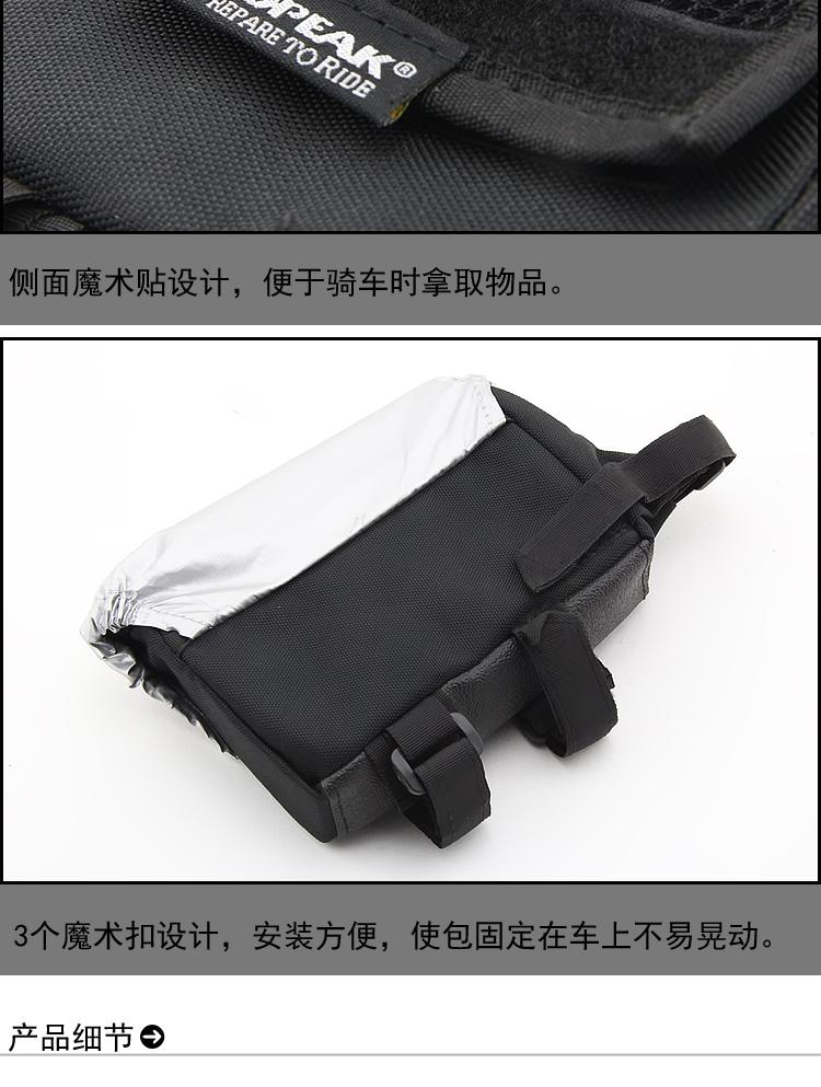 Sacoche pour vélo - Ref 2232644 Image 28