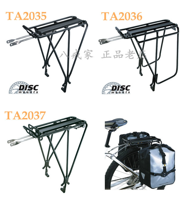 Porte-bagages pour vélo - Ref 2411598 Image 22