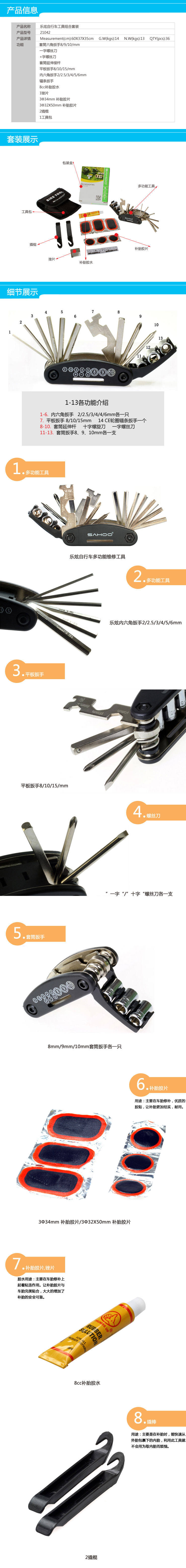 Outils pour vélo SAHOO - Ref 2281052 Image 23