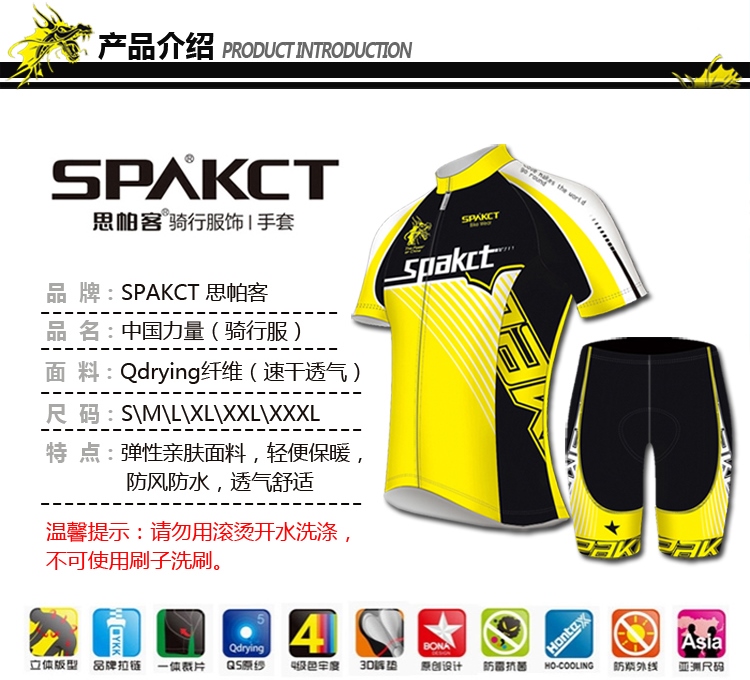 Tenue de cyclisme SPAKCT - Ref 2211777 Image 27