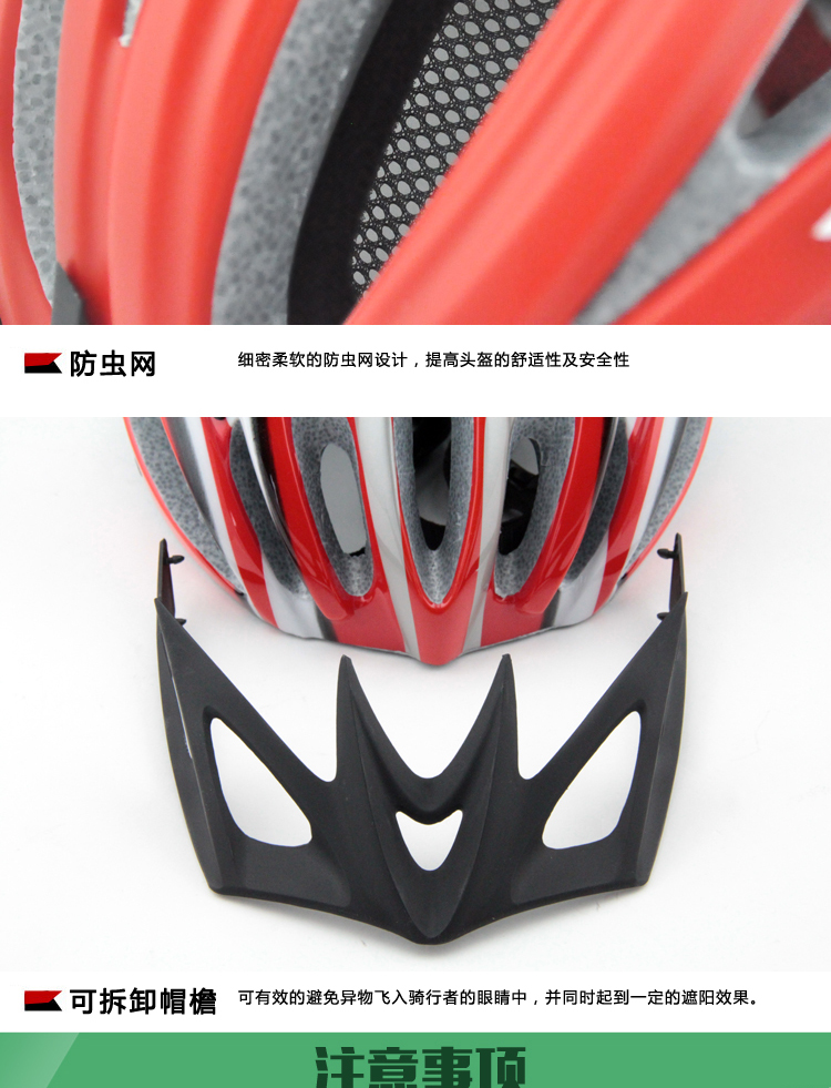 Casque cycliste - Ref 2237209 Image 34