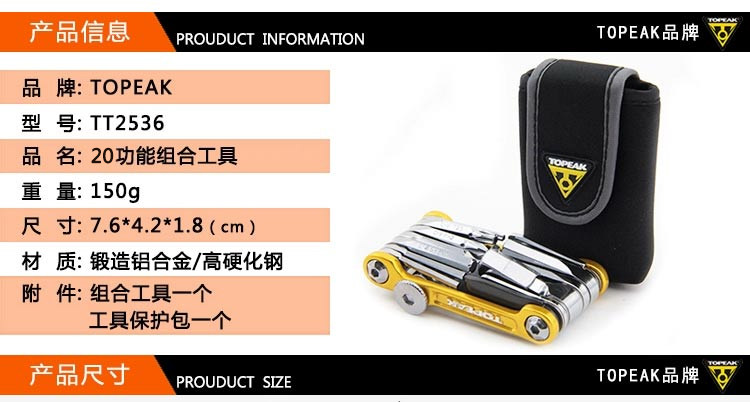 Outils pour vélo - Ref 2280630 Image 22