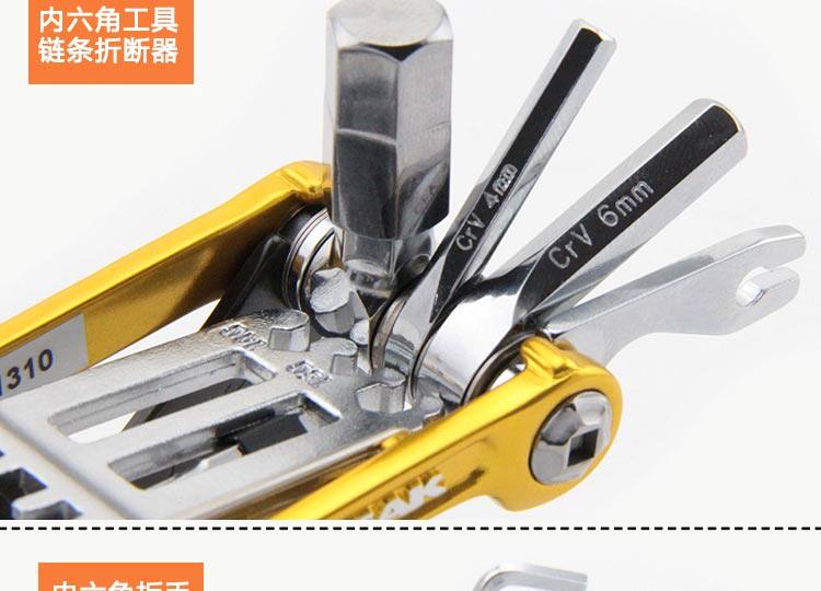 Outils pour vélo - Ref 2280630 Image 27