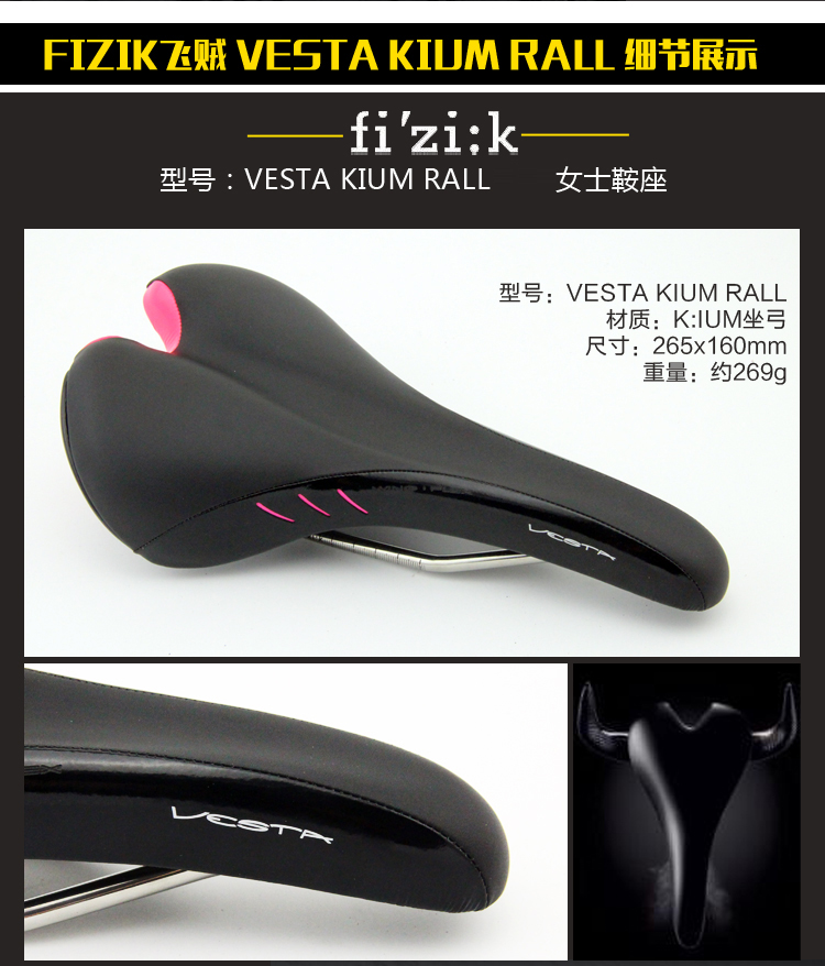 Selle de vélo FIZIK - Ref 2359151 Image 33