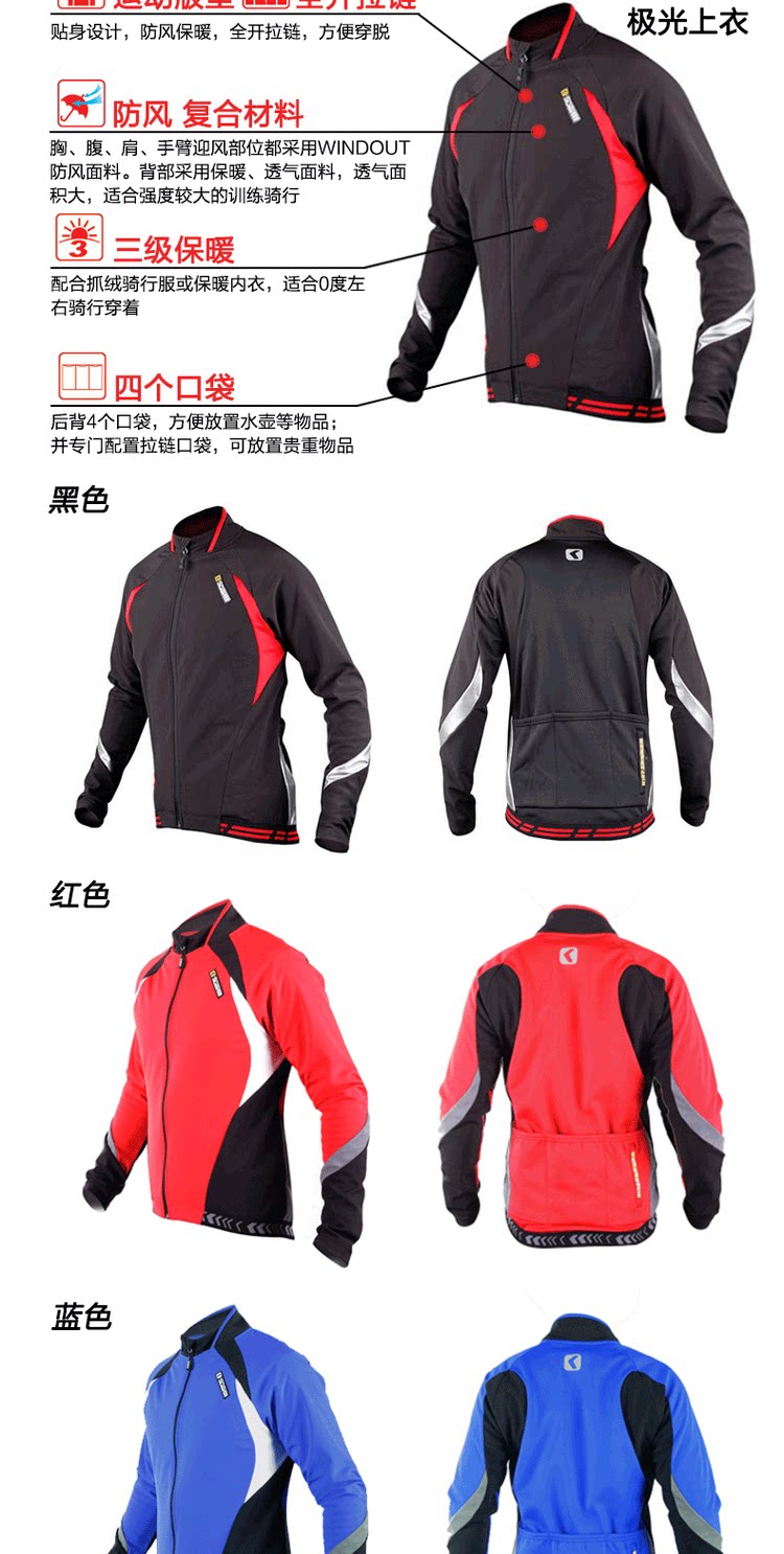 Vêtement cyclisme - Ref 2209087 Image 34