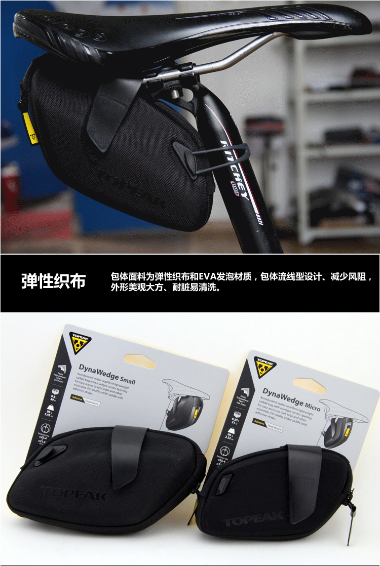 Sacoche pour vélo TOPEAK - Ref 2232653 Image 23