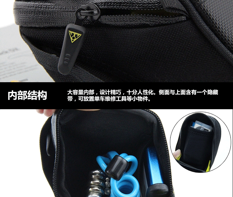 Sacoche pour vélo TOPEAK - Ref 2213092 Image 39