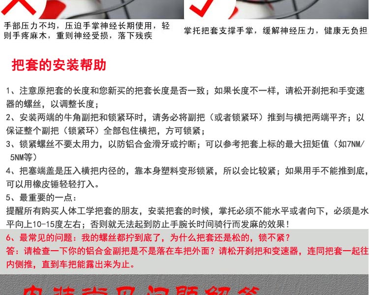 Poignées de vélo ERGON - Ref 2351007 Image 37