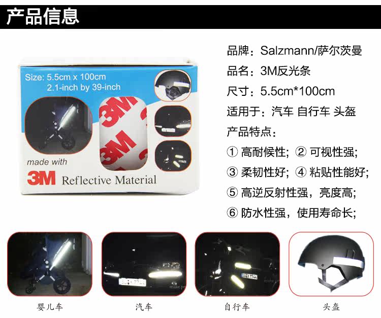 Déco pour vélo SALZMANN - Ref 2278569 Image 22