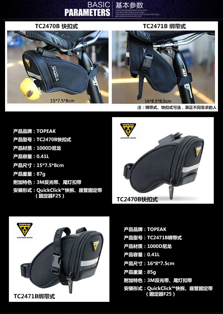 Sacoche pour vélo TOPEAK - Ref 2232618 Image 31