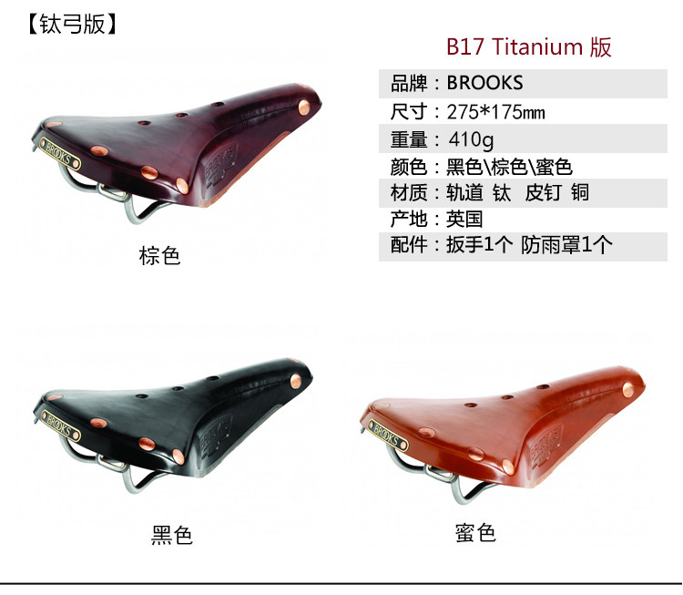 Selle de vélo BROOKS - Ref 2348373 Image 37