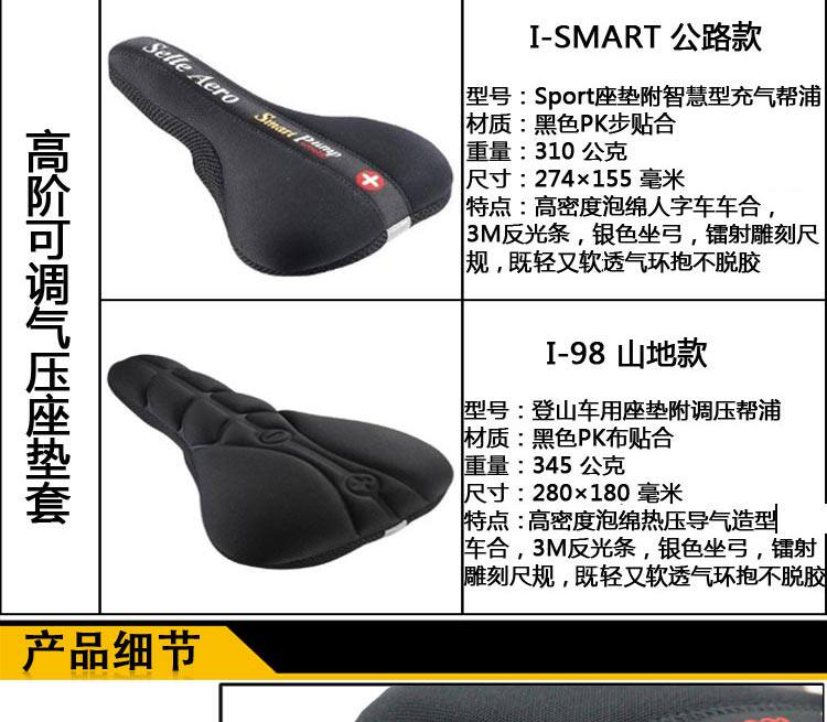 Selle de vélo - Ref 2351273 Image 28