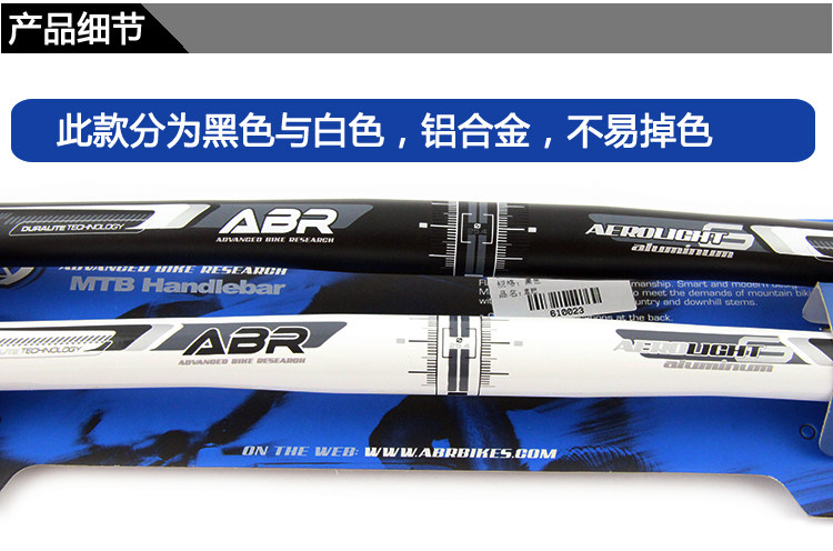 Guidon de vélo - Ref 2343007 Image 25