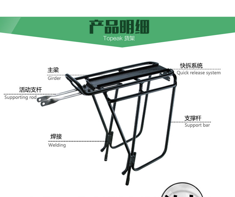 Porte-bagages pour vélo TOPEAK - Ref 2411655 Image 23