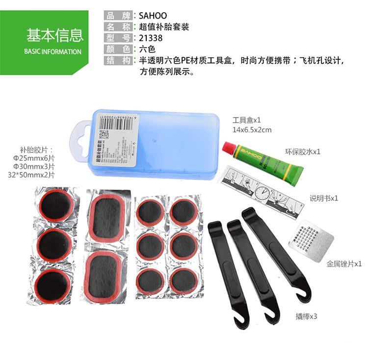 Kit de réparation vélo - Ref 2313983 Image 25